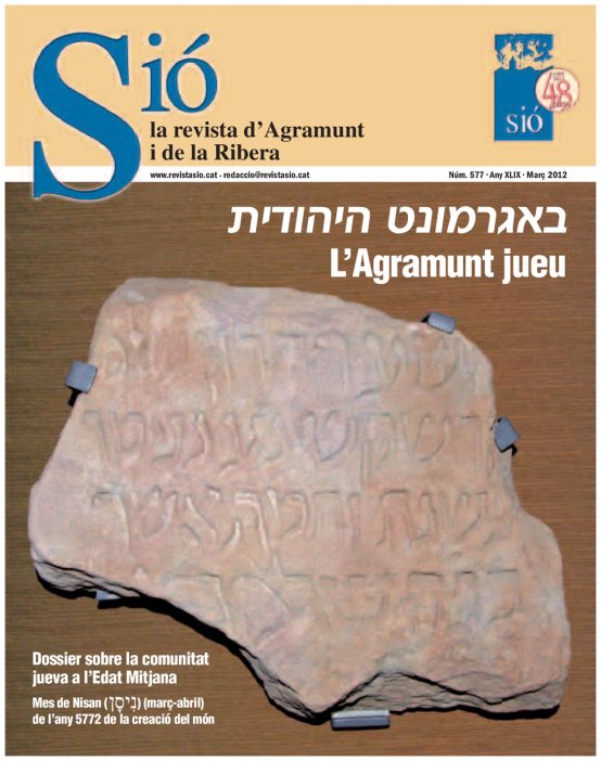 Sió 577. Març 2012